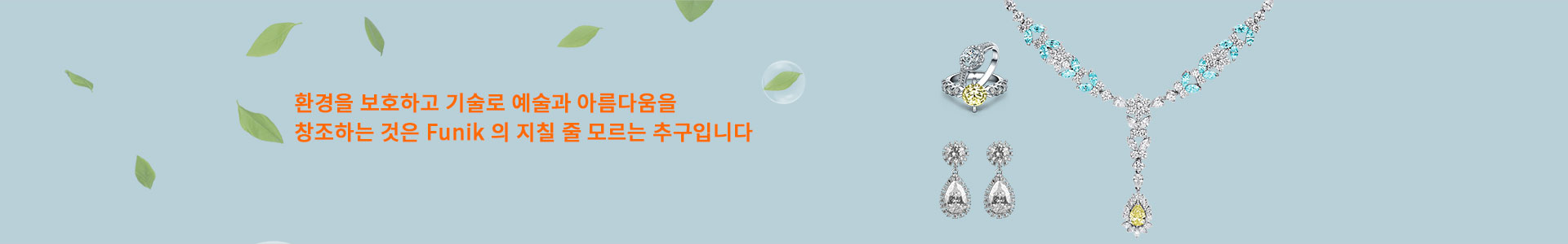 HPHT 랩그로운 다이아몬드
